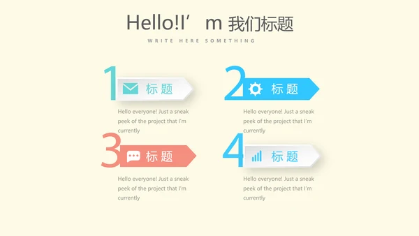 创意医生年年终总结动态PPT模板