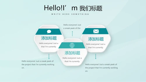 蓝色时尚处方点评医疗医药动态PPT