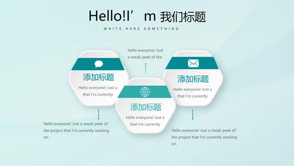 蓝色时尚处方点评医疗医药动态PPT