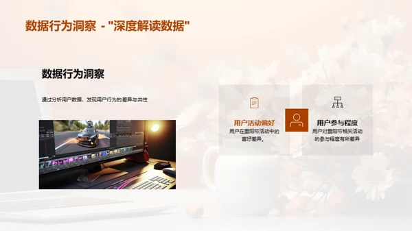 重阳节新媒体传播策略