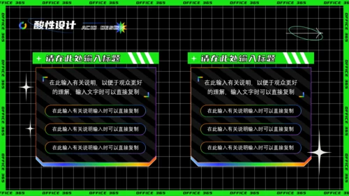 新媒体行业工作总结汇报-酸性风-多彩