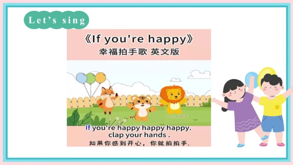 一年级英语上学期 Unit 4 Ready for school Lesson 4 课件