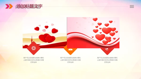 青少年心理健康教育心理疏导心理咨询PPT