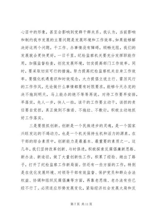 市长在解放思想主题教育会讲话.docx