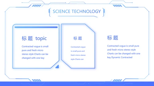 蓝色科技感技术员岗位竞聘自我介绍PPT