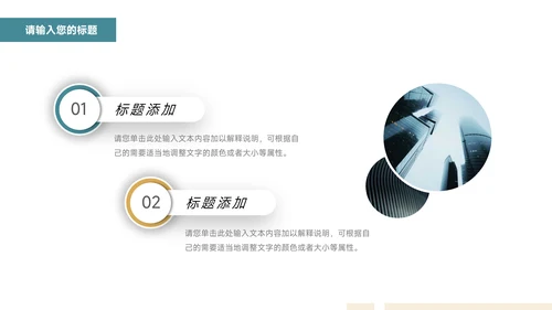 绿色复古品牌合作策划PPT模板