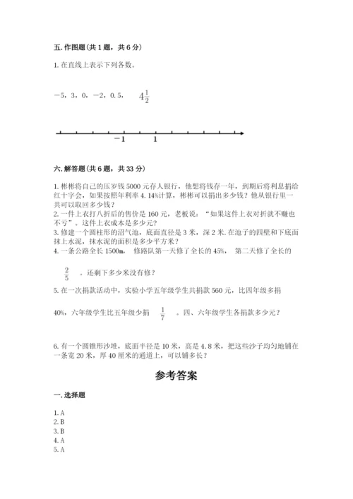 小升初数学期末测试卷含完整答案【名校卷】.docx