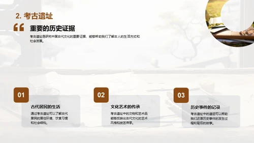 遗产守护，文化传承