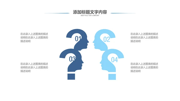 清新医生护士医疗医药医院简介宣传PPT