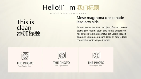 开业庆典策划活动营销方案销售策划动态PPT模板