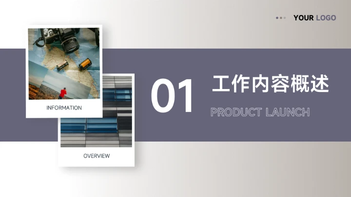 蓝色高端商务风蓝金年终总结汇报PPT模板