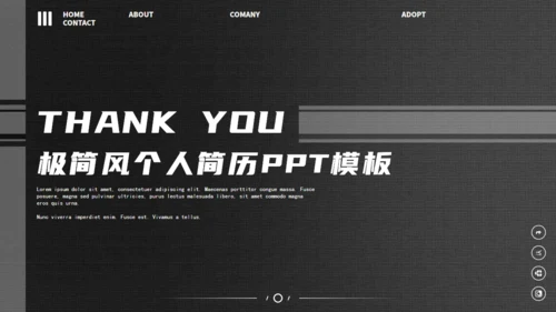 网页式高端质感个人简历通用PPT