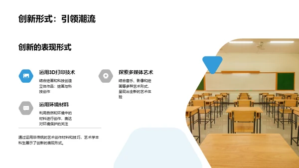商务风教育培训学术答辩PPT模板