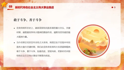 红色简约水彩风人物雕塑抗美援朝纪念日PPT模板