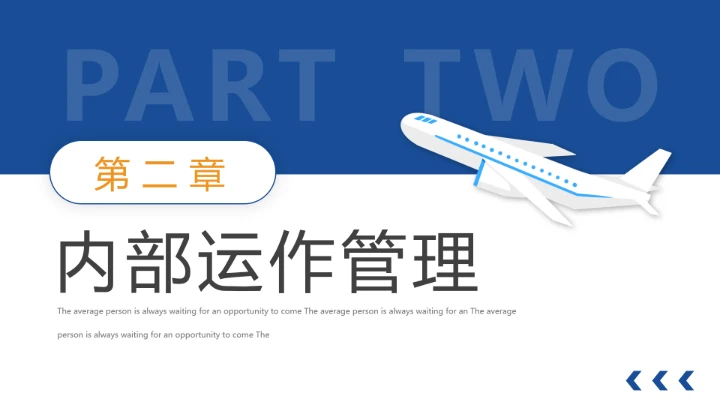 物流行业仓储物流运输管理方案项目规划工作汇报通用PPT模版