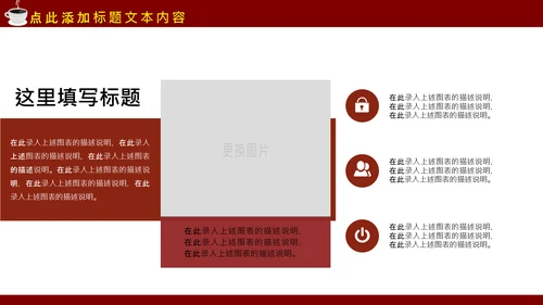 西餐厅咖啡产品介绍下午茶咖啡厅PPT模板