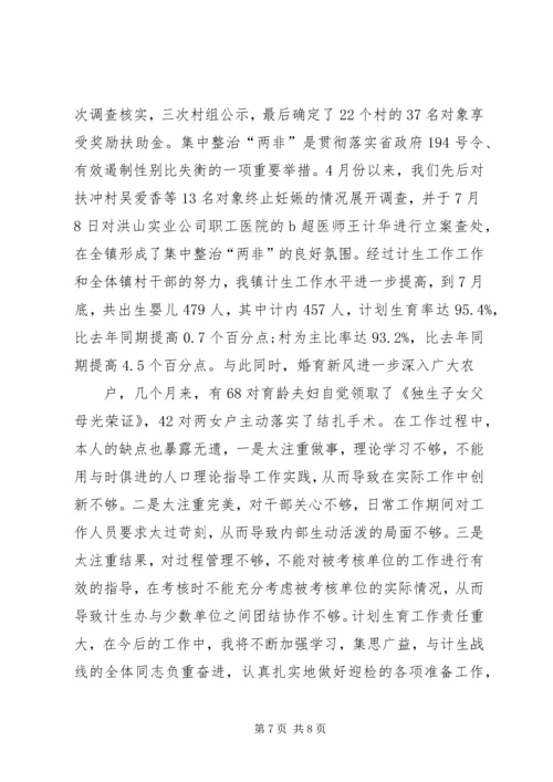 篇一：社区20XX年工作计划 (6).docx