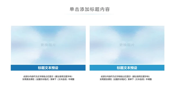 青春正能量五四青年节共青团团委总结PPT模板