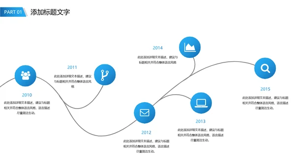 蓝色稳重大气中国建设银行工作动态PPT