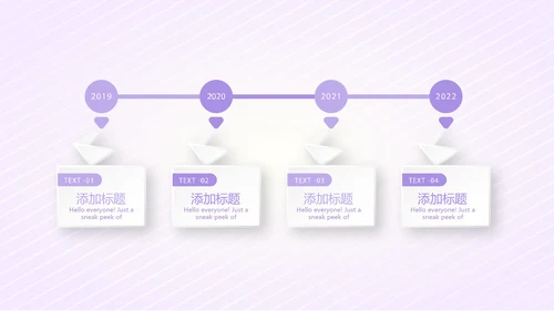 紫色淡雅智能母婴动态PPT