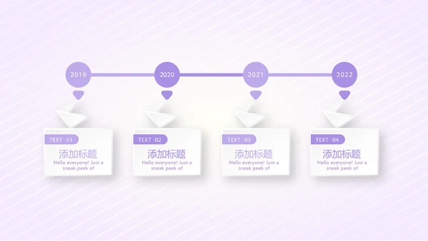紫色淡雅智能母婴动态PPT