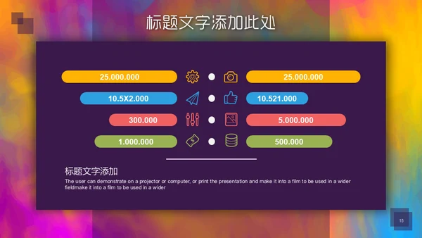创意水彩风美术学院美院通用PPT模板