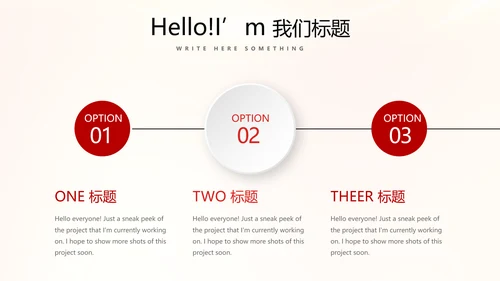 大气喜庆企业战略合作签约仪式PPT模板