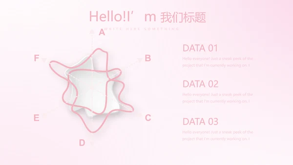 粉色小清新唯美护士护理医疗动态PPT模板