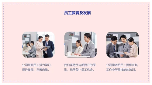 简约风粉色短视频运营数据报告PPT
