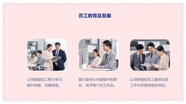 简约风粉色短视频运营数据报告PPT