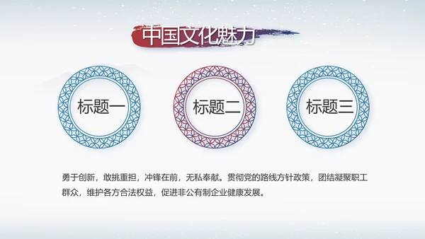 反腐倡廉纪念监察党建动态动态PPT
