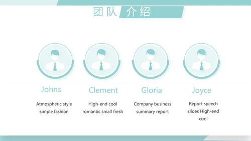 蓝色医疗牙科工作总结汇报计划PPT