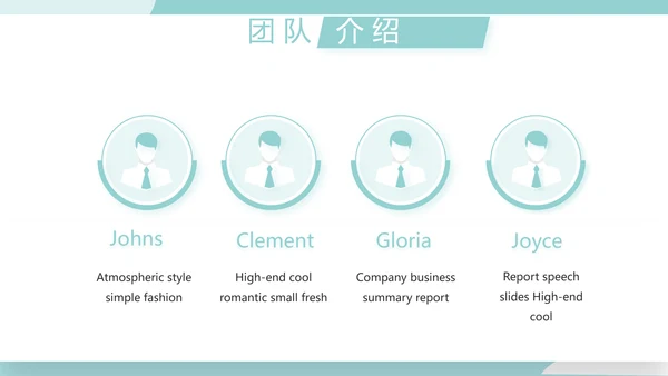 蓝色医疗牙科工作总结汇报计划PPT