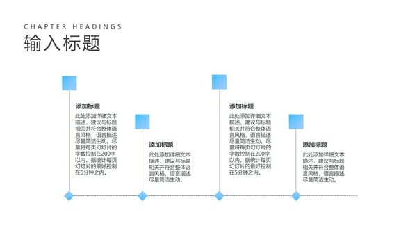 蓝色小清新纸飞机大学开题报告论文答辩PPT模板