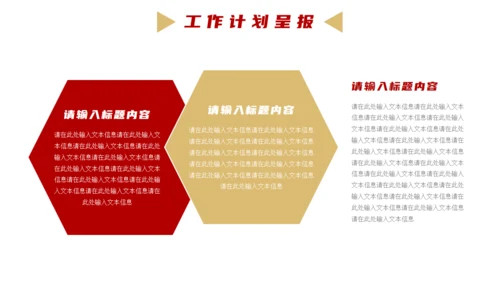 公司经营项目业绩分析报告通用PPT模板