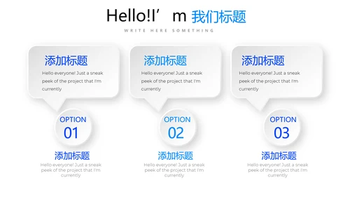 蓝色简约医疗学术报告通用动态PPT
