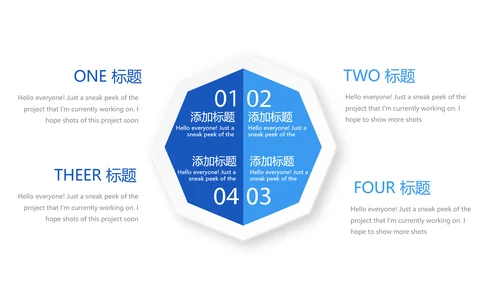 细菌的传播动态PPT模板