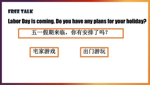 外研版八年级下册Module 8  Unit 1 I can hardly believe we'r