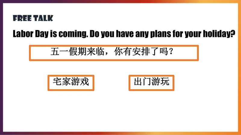 外研版八年级下册Module 8  Unit 1 I can hardly believe we'r