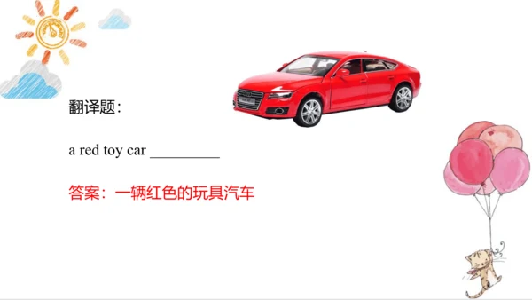 Unit 8 Happy New Year  Lesson 2 课件（共64张PPT)