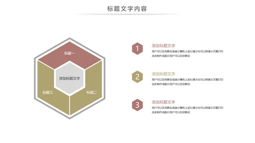 跑步健身运动跑步田径运动比赛PPT模板