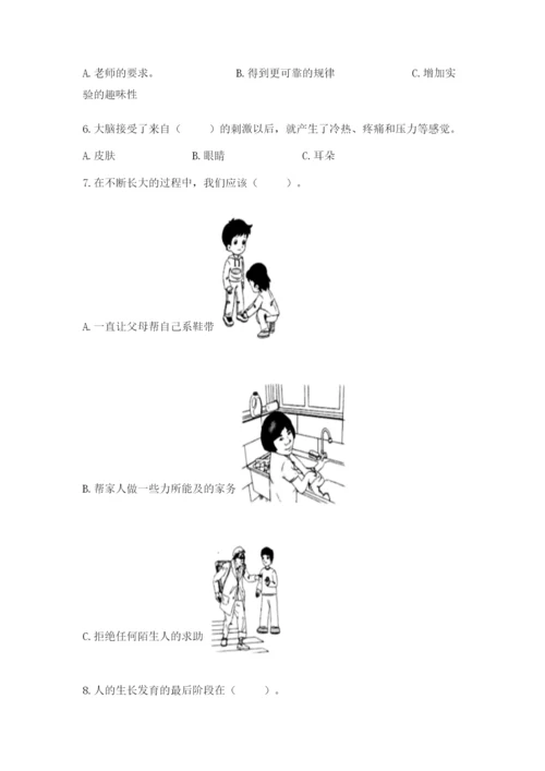 教科版二年级下册科学知识点期末测试卷精品【必刷】.docx