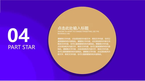简约渐变商务工作计划总结PPT模板