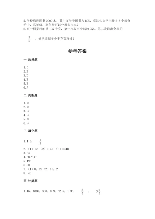 柳州市小升初数学测试卷完整答案.docx