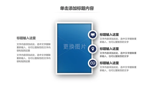 蓝色科技公安警察特警武警网络民警PPT