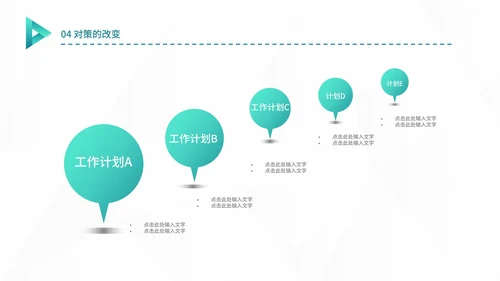 几何风青色年度工作总结部门汇报PPT模板