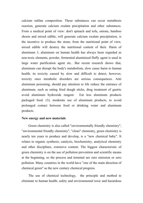 Chemistry-in-daily-life--生活中的化学(英语论文).docx