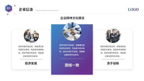 大气简约科技风公司介绍企业介绍企业宣传产品介绍ppt模板科技公司介绍