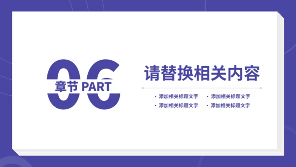 生物化学仪器使用课件通用PPT模板