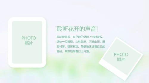致青春毕业季大学毕业纪念册电子相册动态PPT